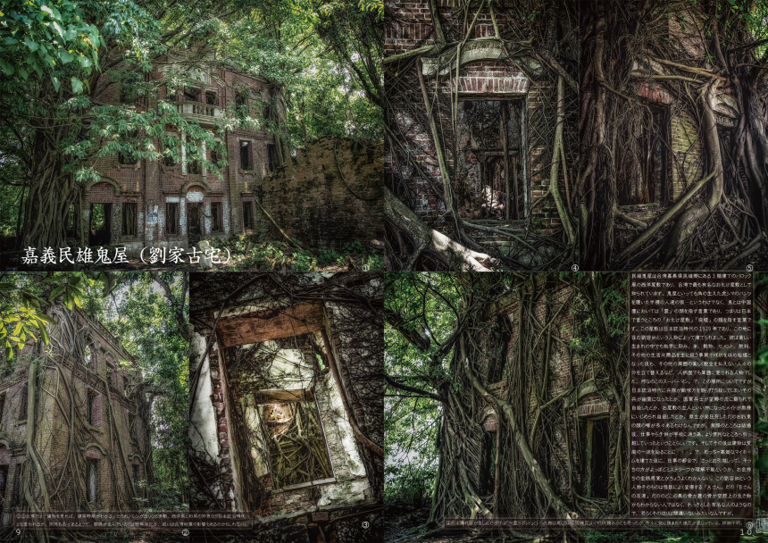 Distant Worlds 8 台湾編2 マニマニ